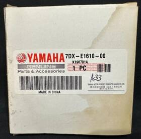 Yamaha 7dx-e1610-00-00 Nop Piston Ring Set Std Genuine Oem Replacement Part