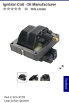 Napa Echlin Brand Ignition Coil Part No. IC29 New. Price: $39.99.