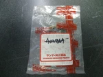 Yanmar 123682-48570 Thermostat Seal JA19 New. Price: $14.00.
