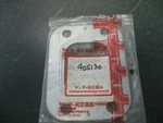Yanmar 119593-18090 Gasket JAO6 New. Price: $7.00.