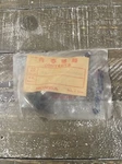 Honda Part 14721-889-000 New. Price: $14.88.