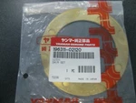Yanmar 196311-02120 Shim JAO6 New. Price: $15.00.